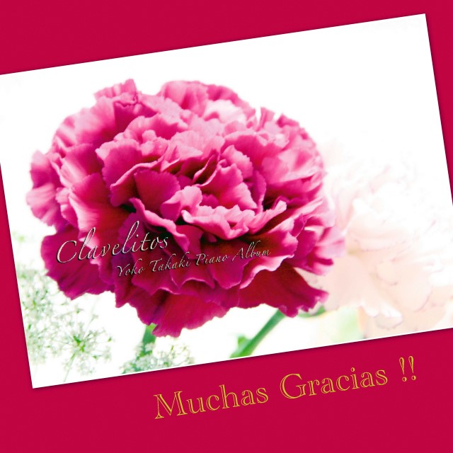 gracias